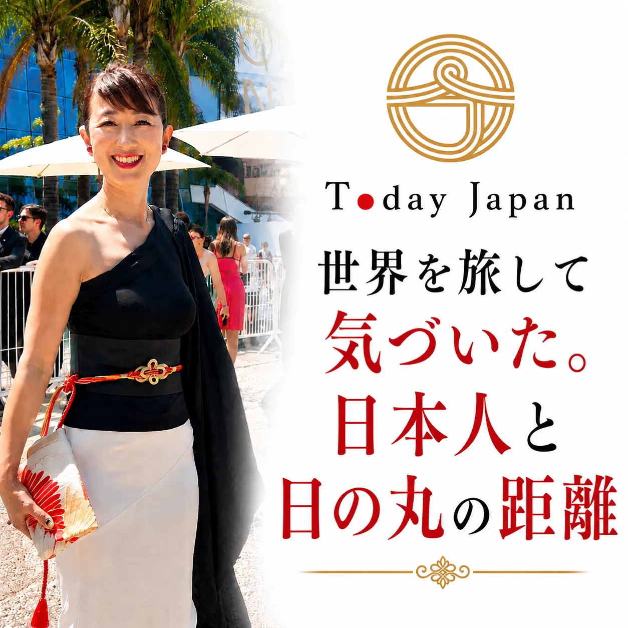 第6弾｜世界を旅して気づいた。日本人と日の丸の距離